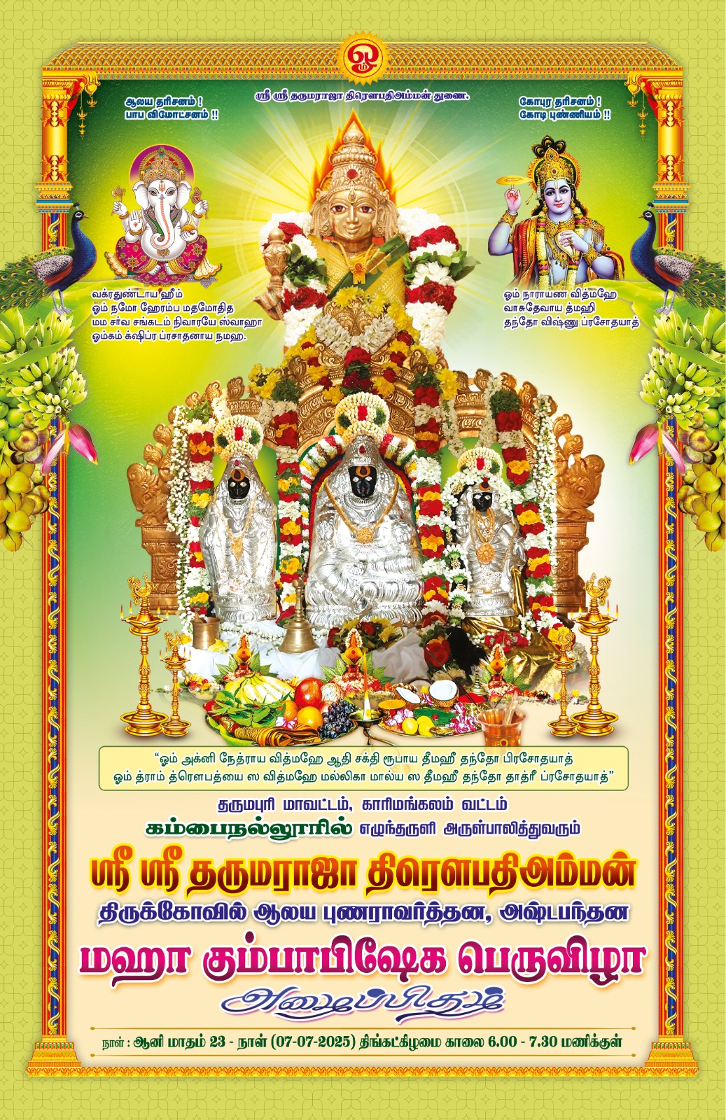 Sri Vaari Builders,best building contractors in kaveripattinam,best civil contractors in kaveripattinam,best residential house contractors in kaveripattinam,best commercial office contractors in kaveripattinam,best real estate company in kaveripattinam,best civil contractors in krishnagiri,best residential house contractors in krishnagiri,best real estate company in krishnagiri,best civil contractors in dharmapuri,best residential house contractors in dharmapuri,best real estate company in dharmapuri,top 10 construction contractors in kaveripattinam,Sri Vaari Buildier,sri Vaari Builders and Real Estate Company Kaveripattinam,Krishnagiri,Dharmapuri.