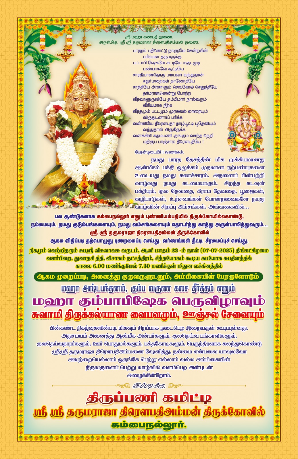 Sri Vaari Builders,best building contractors in kaveripattinam,best civil contractors in kaveripattinam,best residential house contractors in kaveripattinam,best commercial office contractors in kaveripattinam,best real estate company in kaveripattinam,best civil contractors in krishnagiri,best residential house contractors in krishnagiri,best real estate company in krishnagiri,best civil contractors in dharmapuri,best residential house contractors in dharmapuri,best real estate company in dharmapuri,top 10 construction contractors in kaveripattinam,Sri Vaari Buildier,sri Vaari Builders and Real Estate Company Kaveripattinam,Krishnagiri,Dharmapuri.